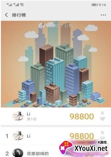 乐健体育app刷步数软件一键修改版