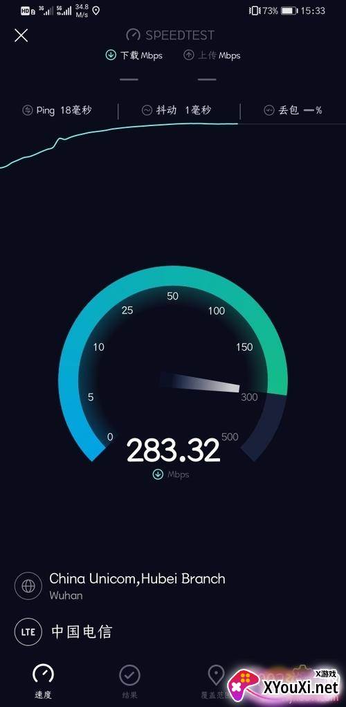 5GWiFi测速助手app一键测速版