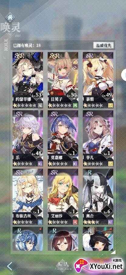 绯红之境送ssr唤灵版