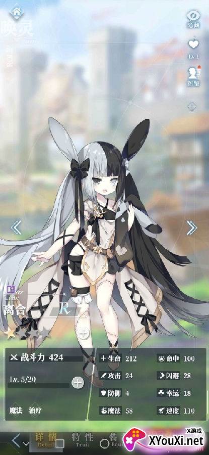 绯红之境送ssr唤灵版