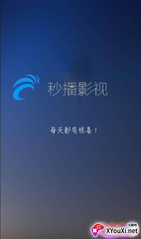 秒播影院手机在线播放破解版 秒播影院手机在线播放破解版