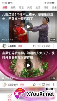 红云视频app红包福利版