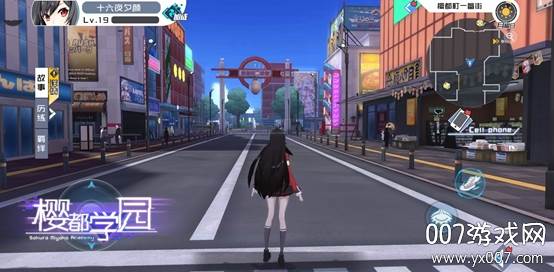 樱都学园红包福利版