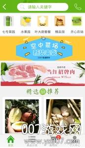 掌上衢州app2021最新版