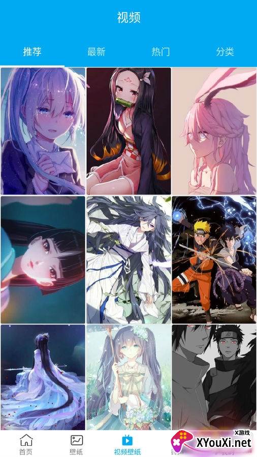 动漫壁纸高清全屏版