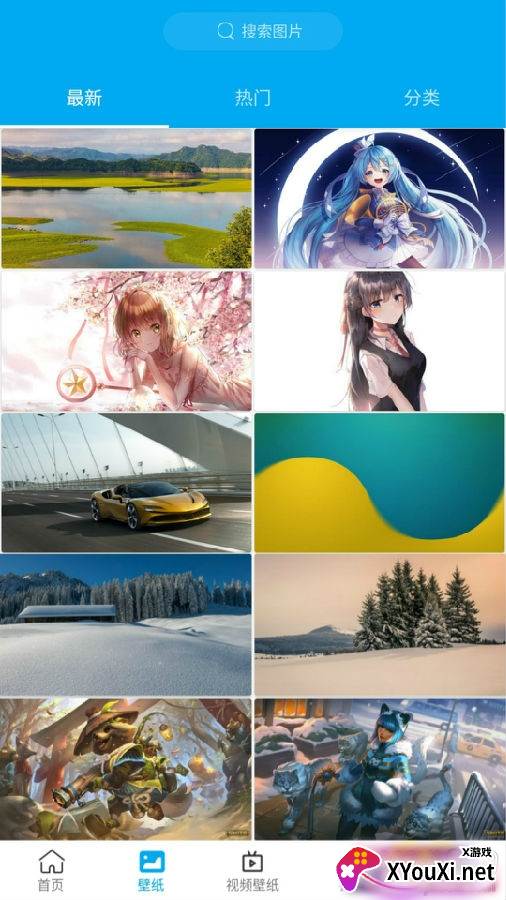 动漫壁纸高清全屏版