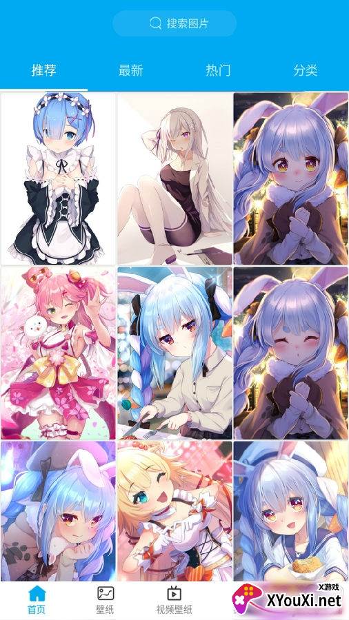 动漫壁纸高清全屏版