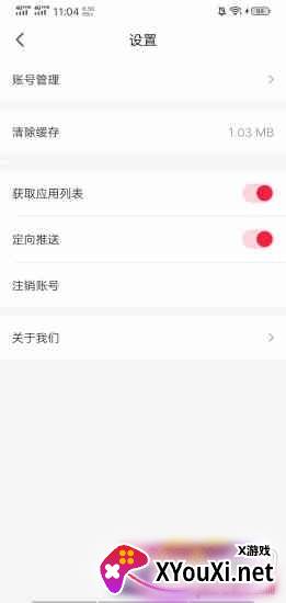 赚赚清理下载2021红包极速版