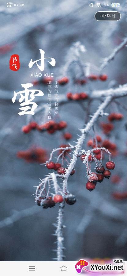 老兵纹身最新版