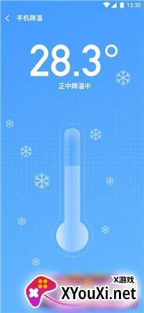 金刚清理保卫者app轻量版