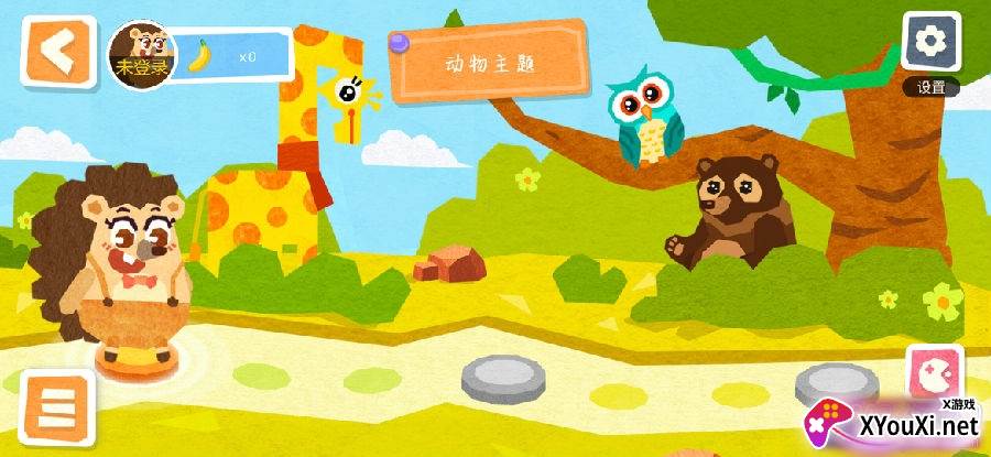 5爱记单词高效记忆版