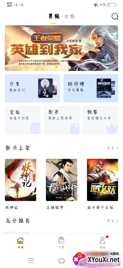 黄豆小说领现金红包版