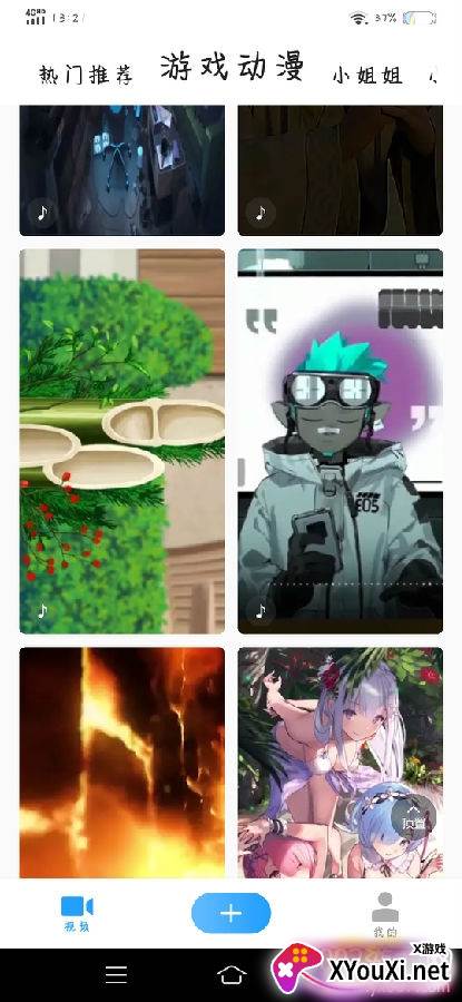 来电秀酱自定义diy版