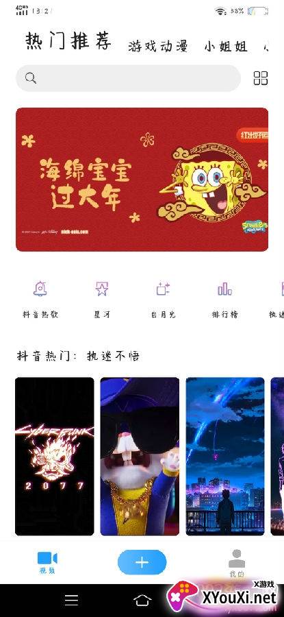 来电秀酱自定义diy版