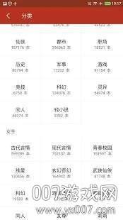 亿读app2021最新版