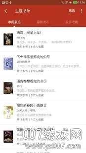 亿读app2021最新版