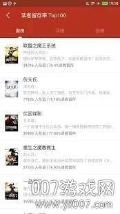 亿读app2021最新版