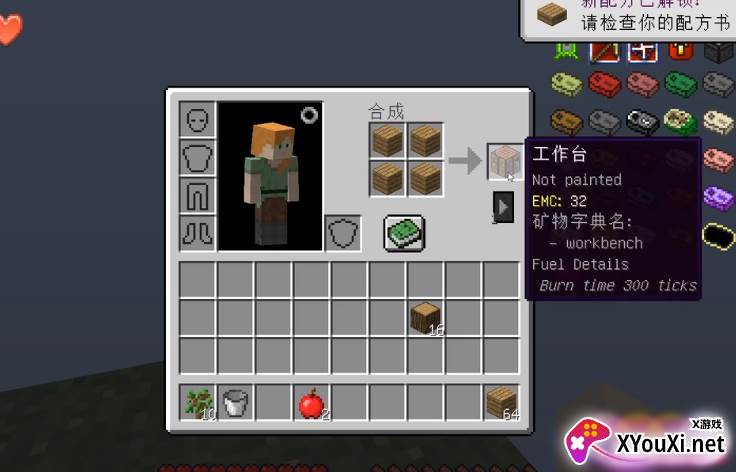 我的世界某不科学的空岛模组手机版