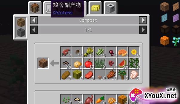 我的世界某不科学的空岛模组手机版