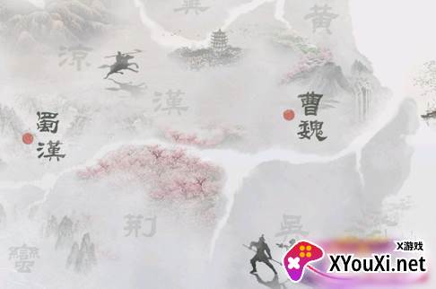 字走三国