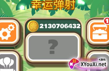 弹射金刚无限金币版