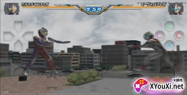 初代奥特曼空想特摄