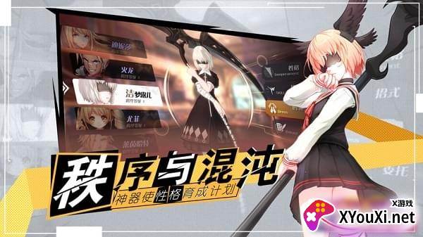 十二神兵器测试服