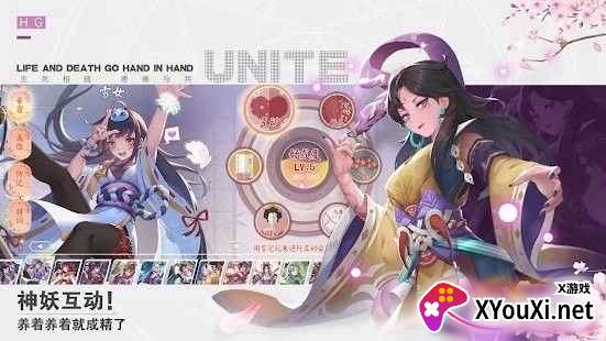 妖怪乙女
