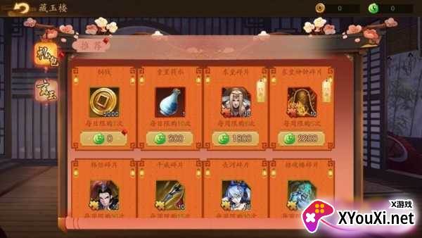 放置天姬
