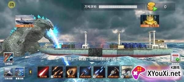 海洋沉船模拟器