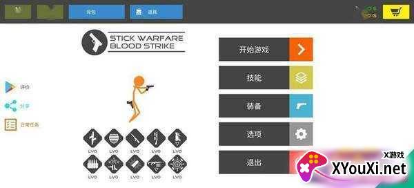 火柴人战争鲜血打击