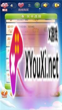 欧皇派对