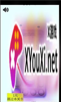 解压点点乐