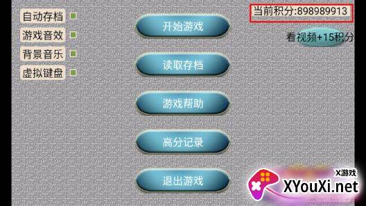 魔塔50层破解版