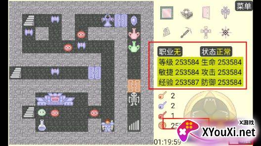 魔塔50层破解版