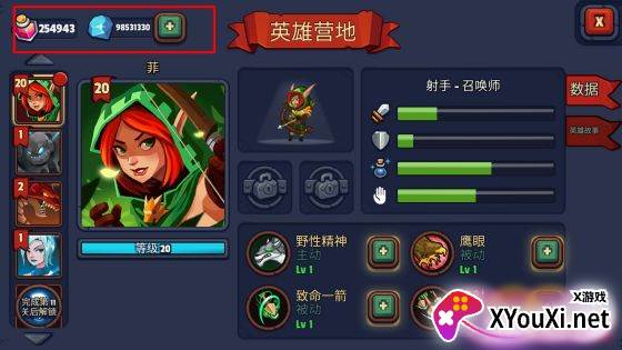 塔防传奇无限钻石