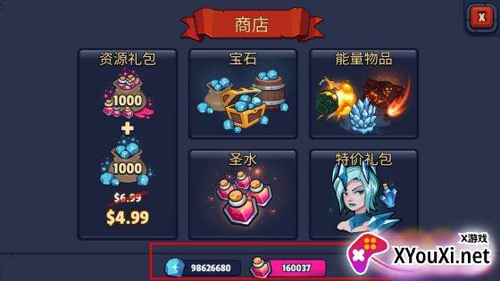 塔防传奇无限钻石