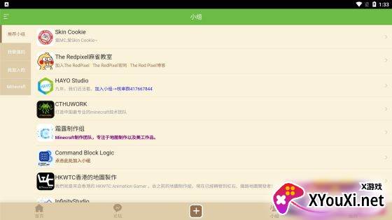 mcbbs中文论坛