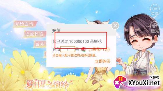 完结夏日星之演绎小鱼儿
