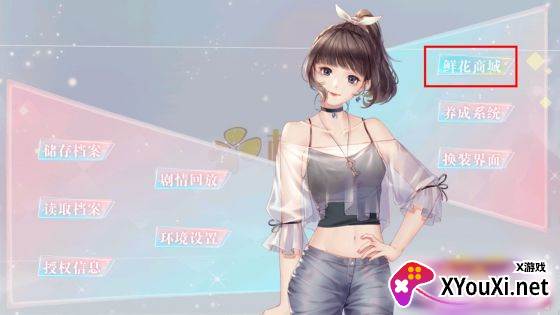 完结夏日星之演绎小鱼儿