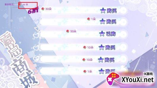 我有霸总光环清软8.17
