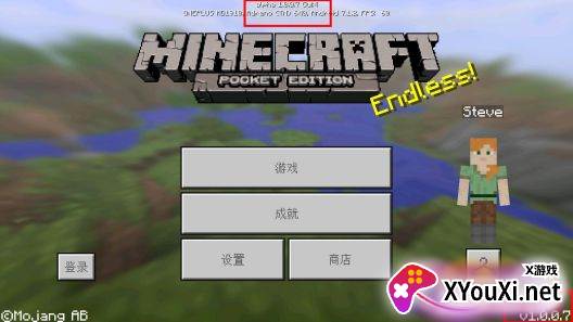 Minecraft Pocket Edition我的世界1.0.0.7