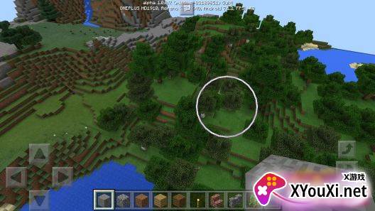 Minecraft Pocket Edition我的世界1.0.0.7