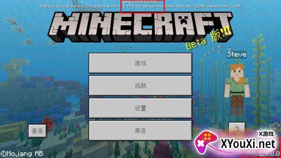 Minecraft我的世界1.9