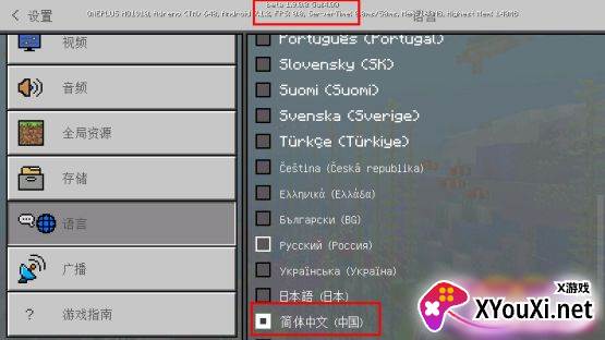 Minecraft我的世界1.9