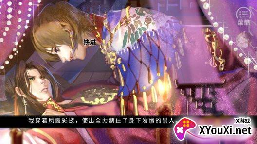 唐朝男友养成手册星辰ROY源