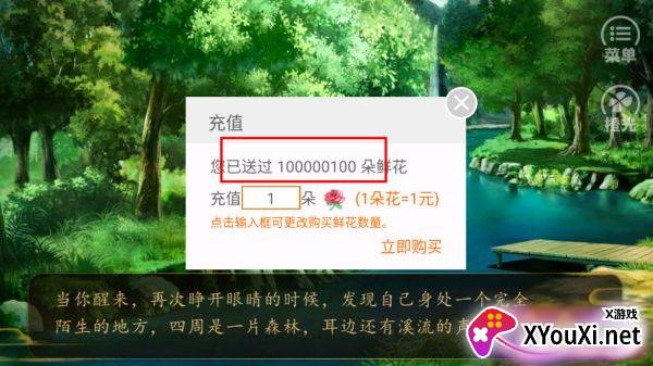 橙光三国我是赵云的师叔金手指
