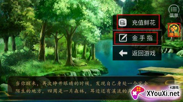 橙光三国我是赵云的师叔金手指