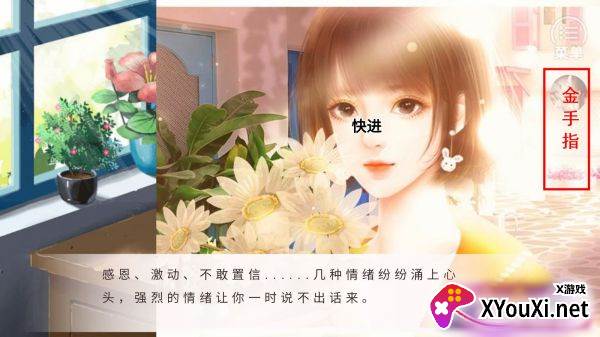 重生之丑女蜕变清软3.1金手指版