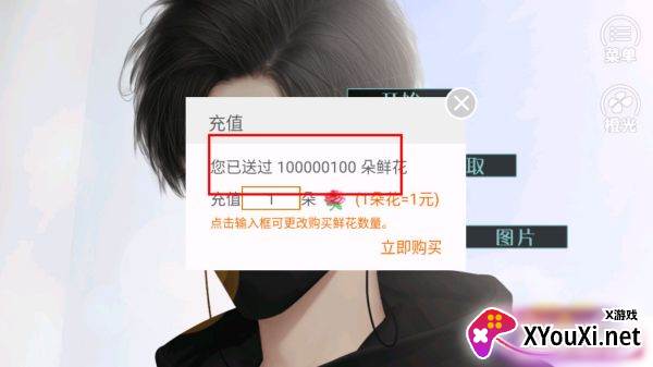 热血少年零联盟破解